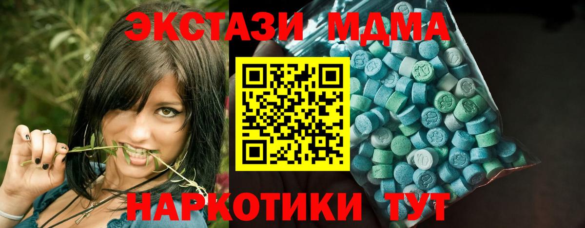 Ecstasy VHQ Корсаков