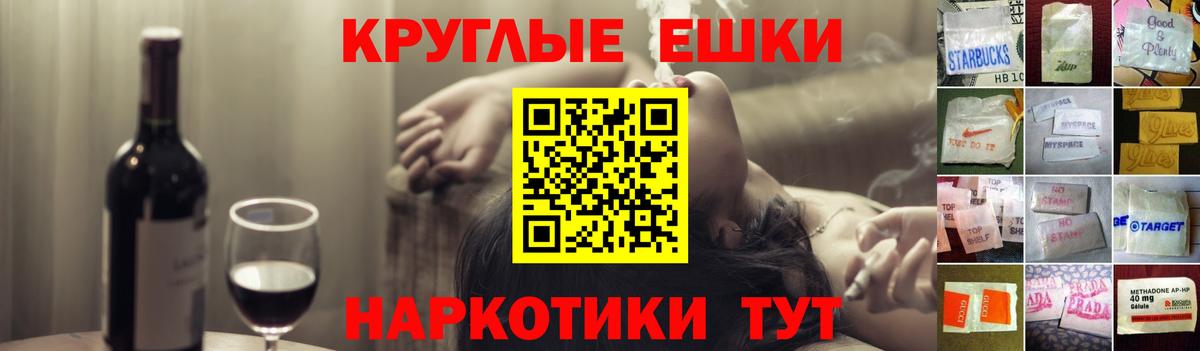 Экстази XTC  Ecstasy DUBAI  Корсаков  Вход с VPN 