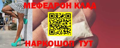 спайс Краснодар