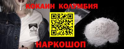 индика Конаково