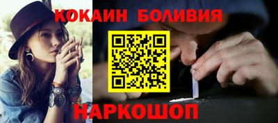 2c-b Комсомольск-на-Амуре