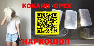 индика Конаково