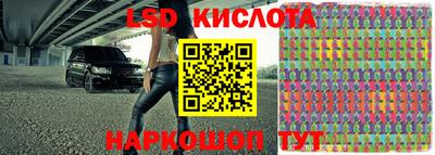 кокаин перу Коммунар