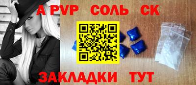 2c-b Комсомольск-на-Амуре