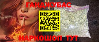 спайс Краснодар
