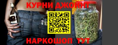 кокаин перу Коммунар