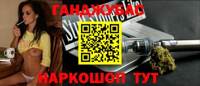 спайс Краснодар