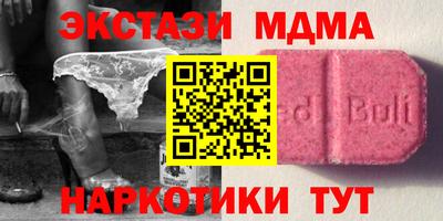 кокаин перу Коммунар