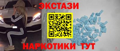 индика Конаково