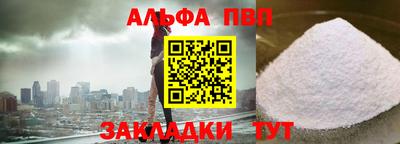 кокаин перу Коммунар
