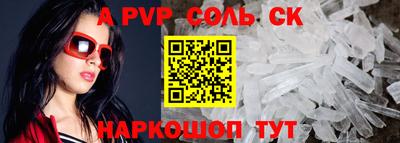индика Конаково
