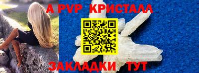 2c-b Комсомольск-на-Амуре