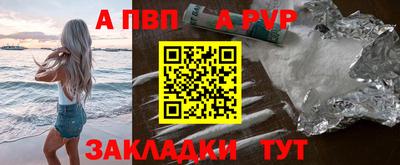 кокаин перу Коммунар