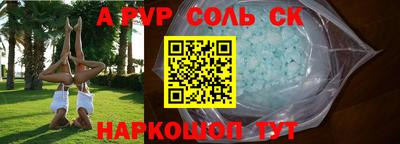 индика Конаково