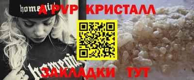 индика Конаково