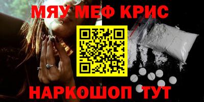 MDMA Premium VHQ Краснокаменск