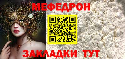 индика Конаково
