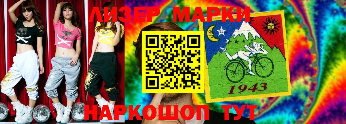 МЕФ  Вход с VPN  МДМА  МАРИХУАНА  Cocaine  Мефедрон   Конопля  Корсаков  Кокаин  ГАШ 