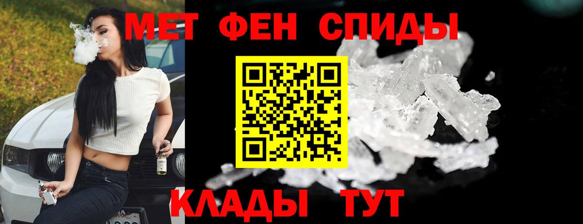 Метамфетамин мет Корсаков