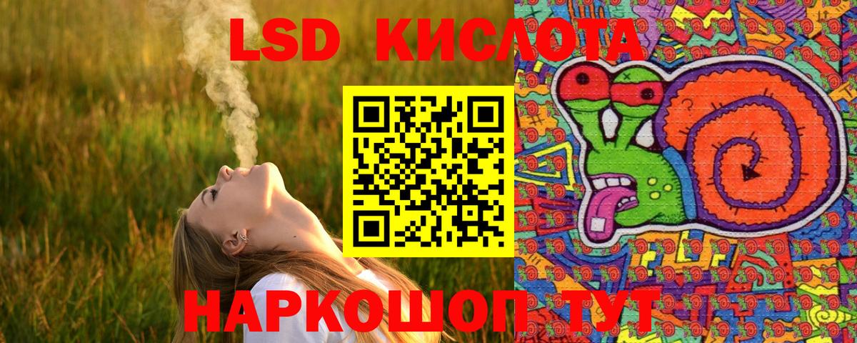 Марки NBOMe 1,5мг  Вход с VPN  Корсаков 