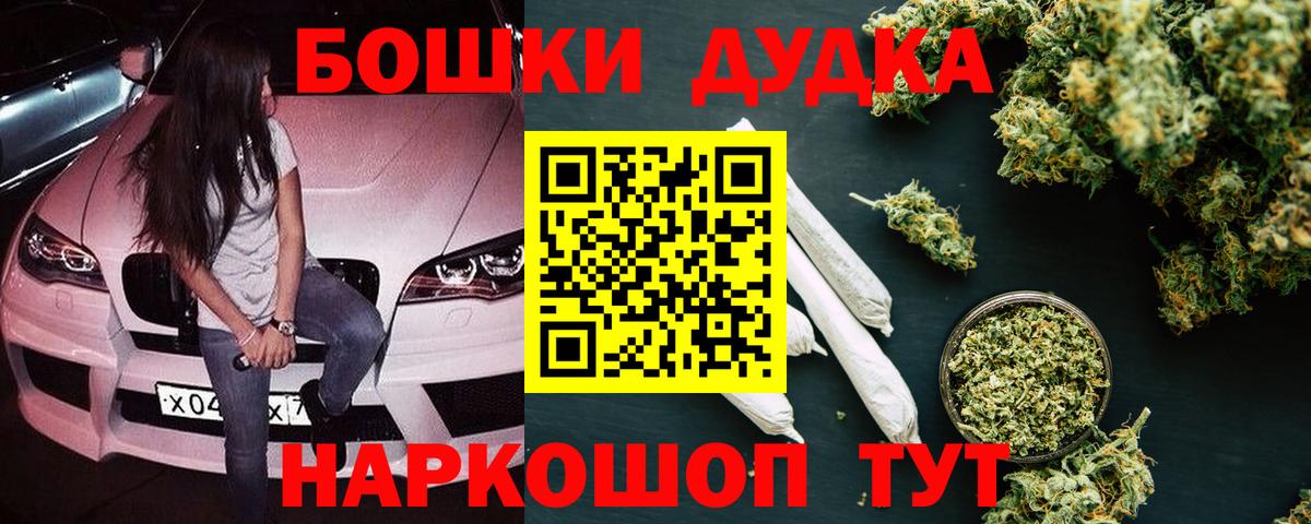 Шишки марихуана планчик  Вход с VPN  Корсаков  Шишки марихуана MAZAR 