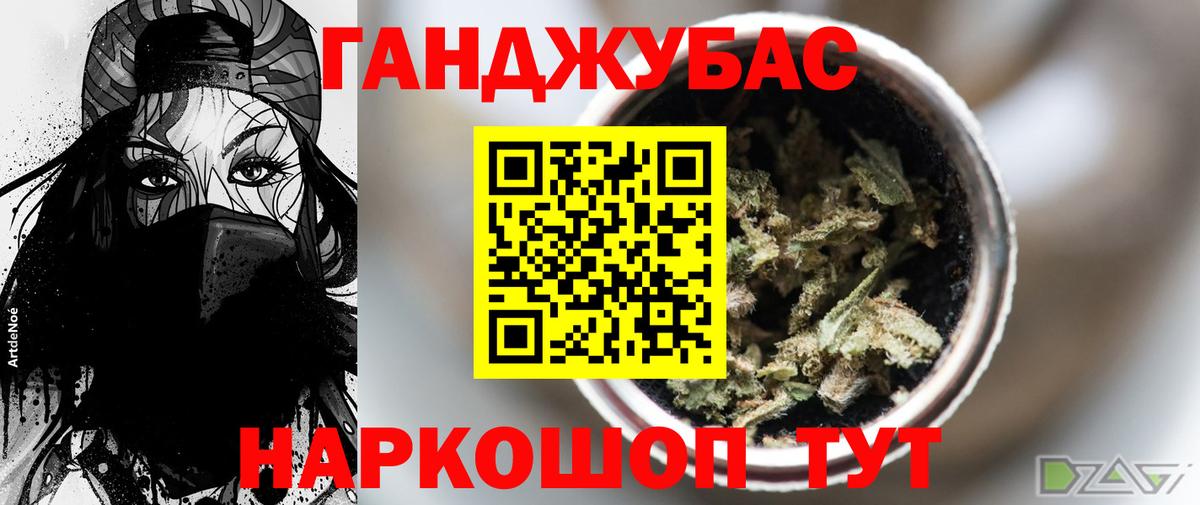 Канабис VHQ Корсаков